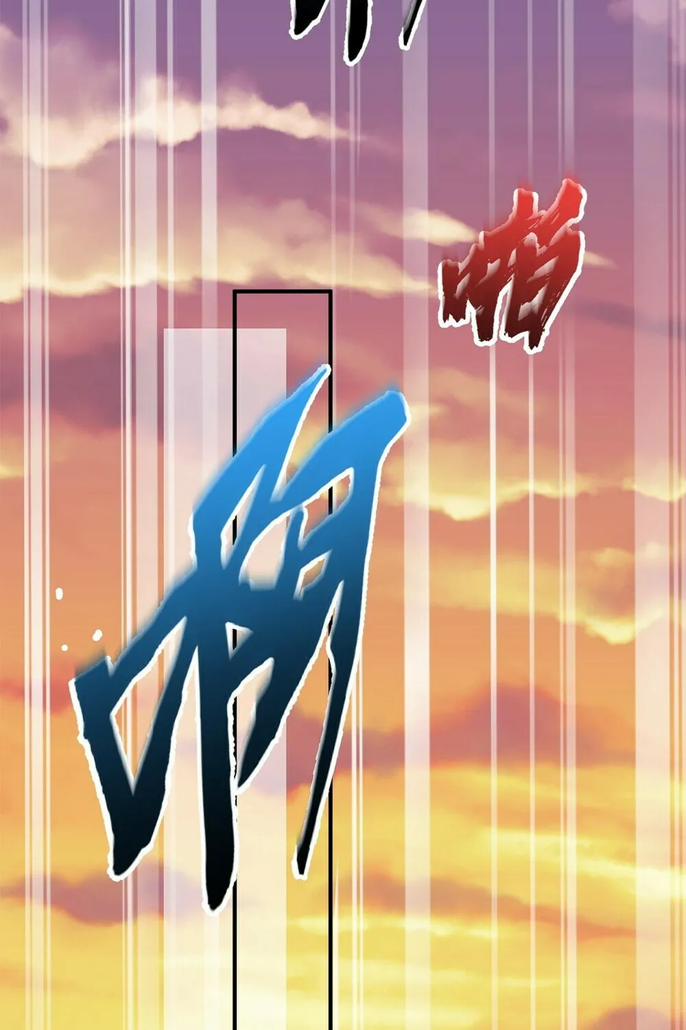 When Did I Become Unbeatable? Chapter 95 page 31 - 