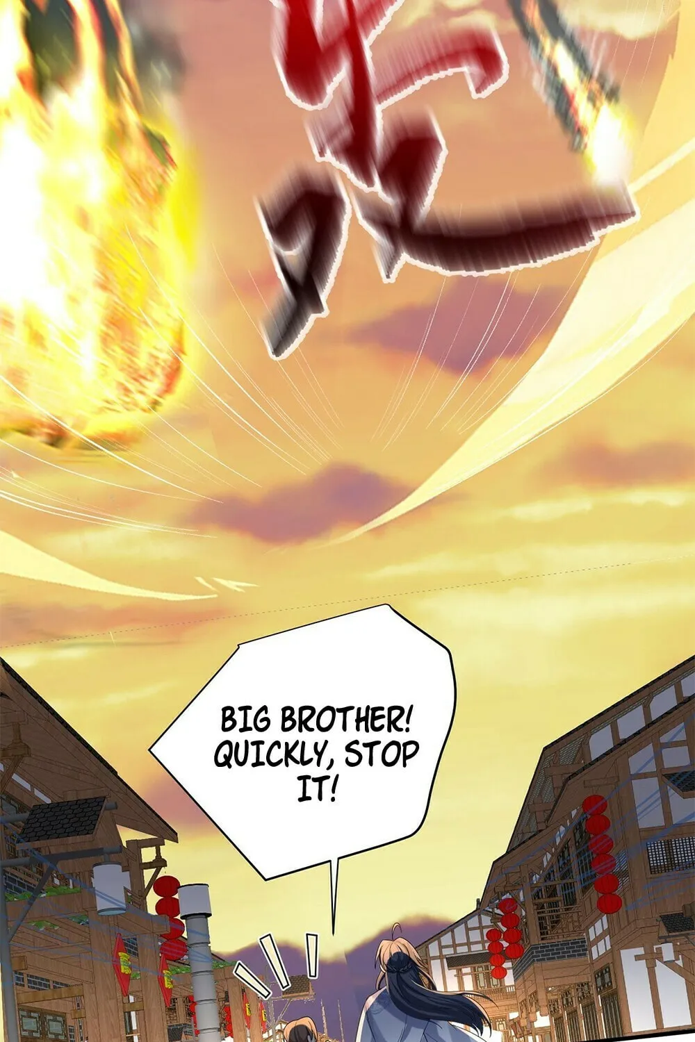 When Did I Become Unbeatable? Chapter 96 page 17 - 