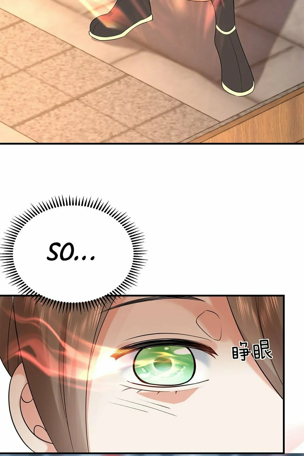 When Did I Become Unbeatable? Chapter 97 page 5 - 