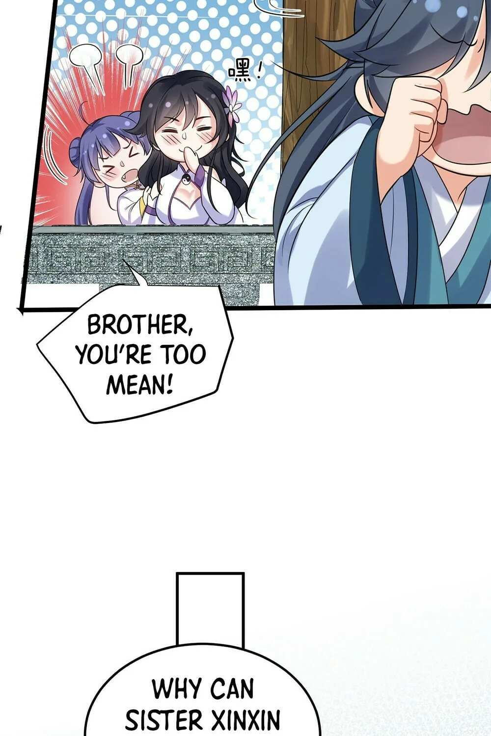 When Did I Become Unbeatable? Chapter 98 page 13 - 
