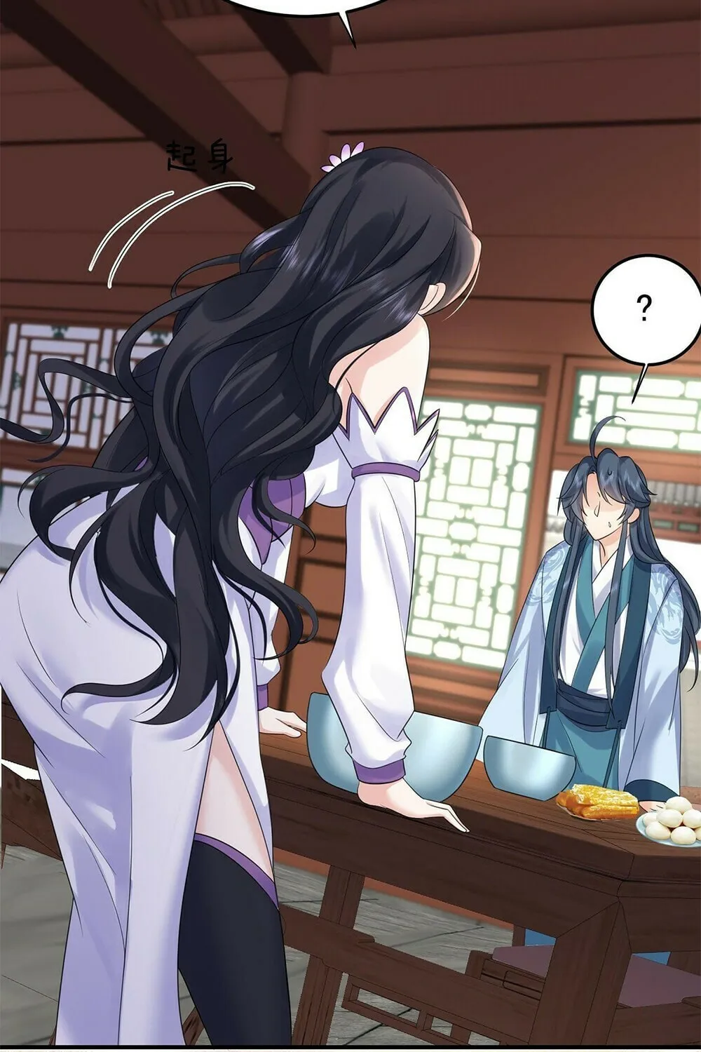 When Did I Become Unbeatable? Chapter 98 page 23 - 