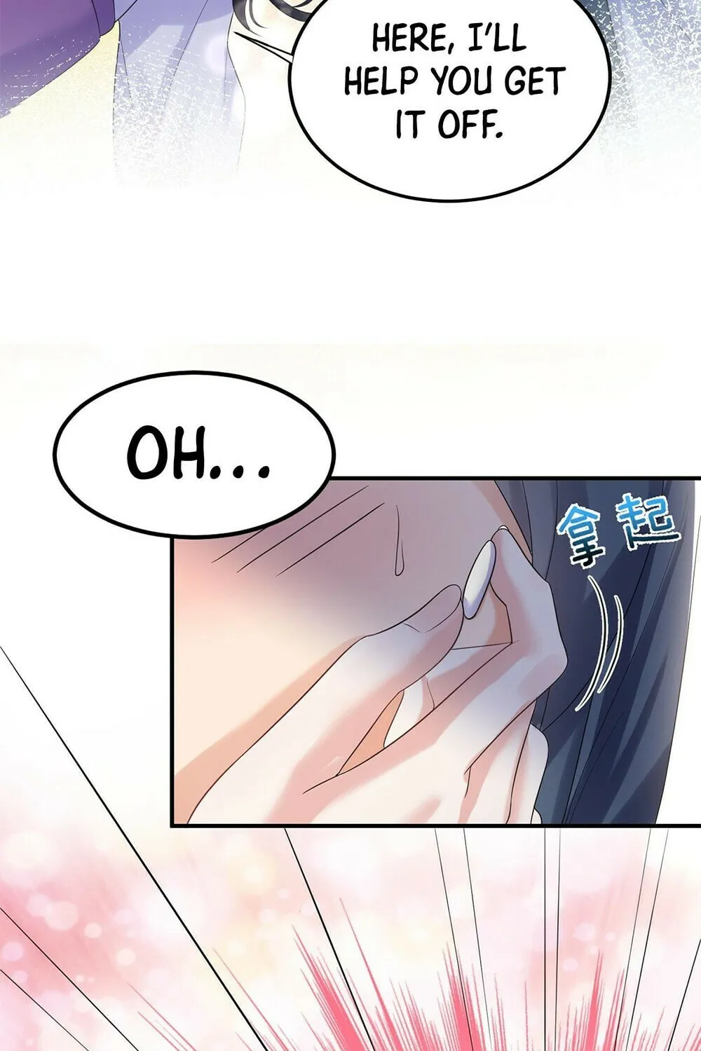 When Did I Become Unbeatable? Chapter 98 page 25 - 
