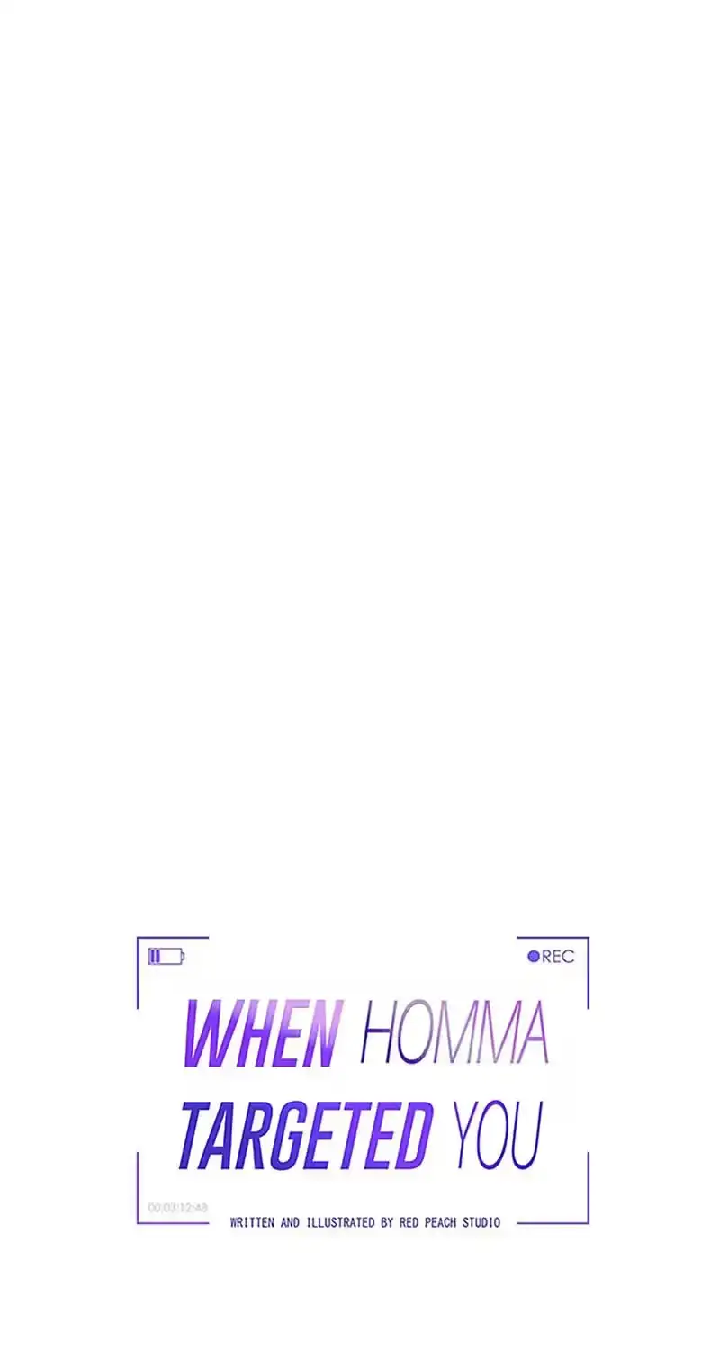 When Homma Targeted You Chapter 29 page 2 - 