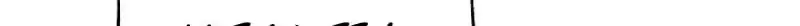 When Homma Targeted You Chapter 29 page 17 - 