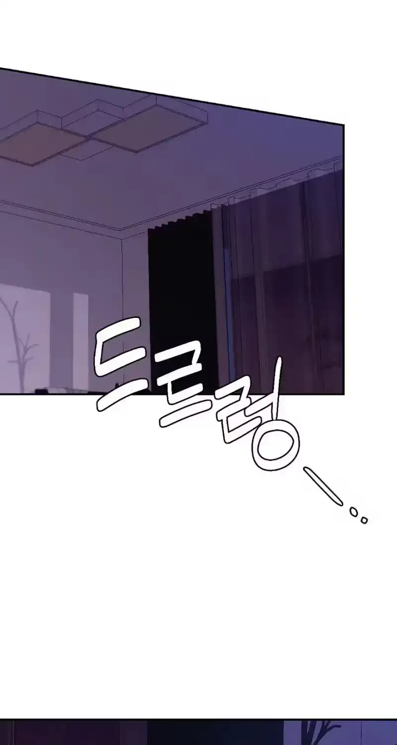 When Homma Targeted You Chapter 29 page 73 - 