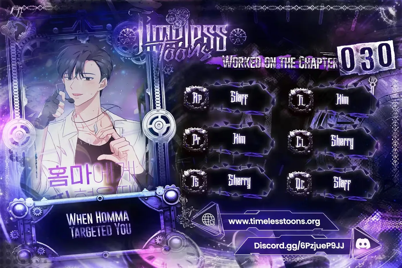 When Homma Targeted You Chapter 30 page 1 - 