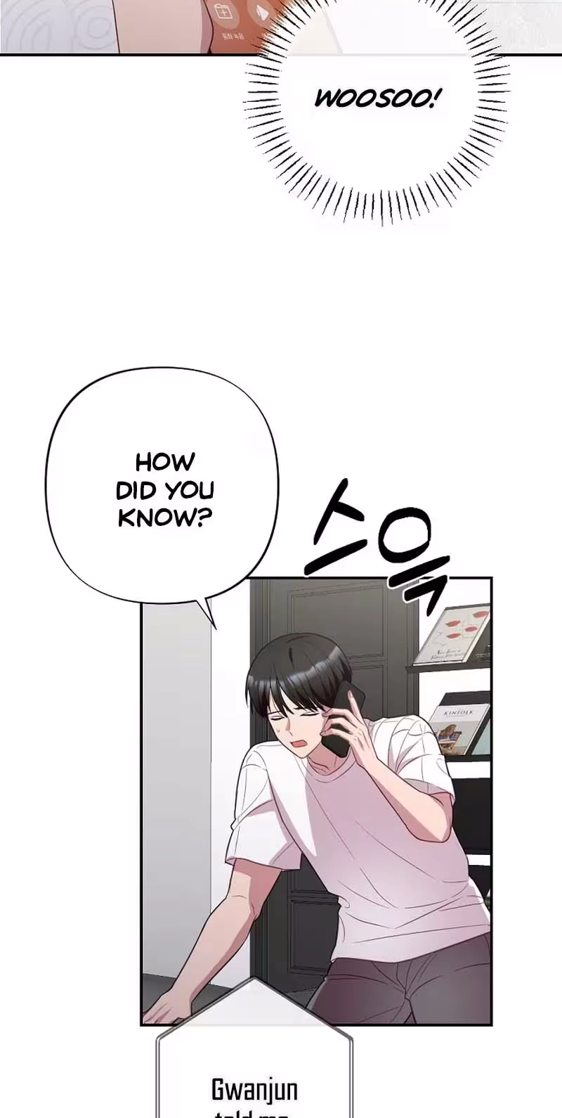 When Homma Targeted You Chapter 33 page 17 - 