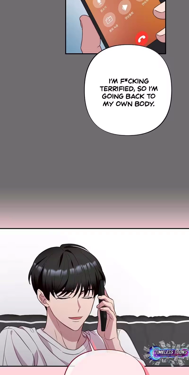 When Homma Targeted You Chapter 33 page 25 - 