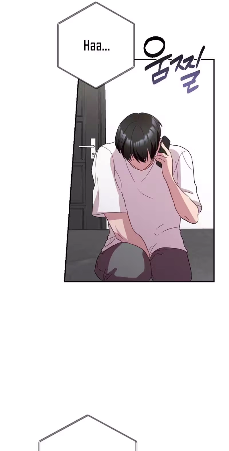 When Homma Targeted You Chapter 33 page 33 - 