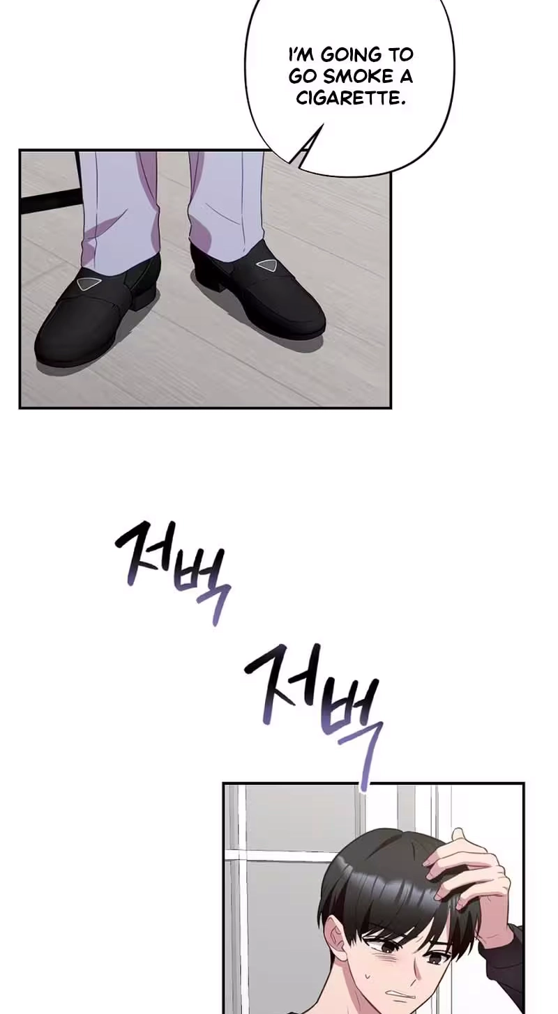 When Homma Targeted You Chapter 33 page 5 - 