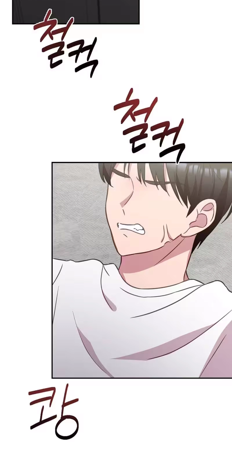 When Homma Targeted You Chapter 33 page 42 - 