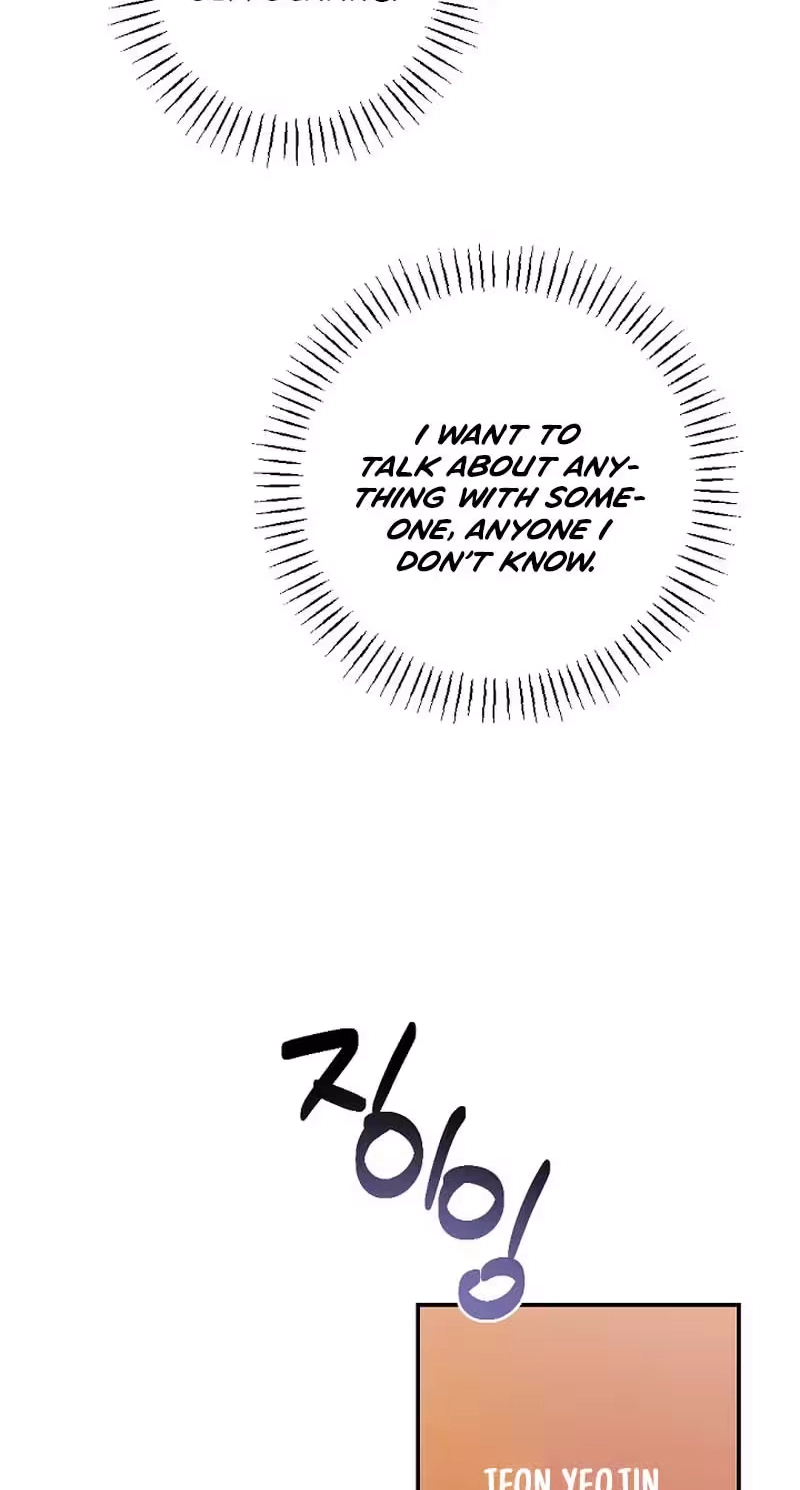 When Homma Targeted You Chapter 33 page 59 - 