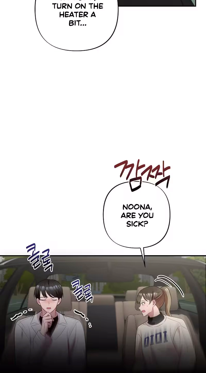 When Homma Targeted You Chapter 34 page 33 - 