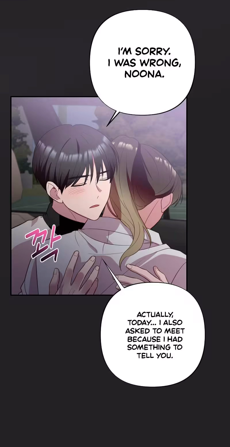 When Homma Targeted You Chapter 34 page 47 - 