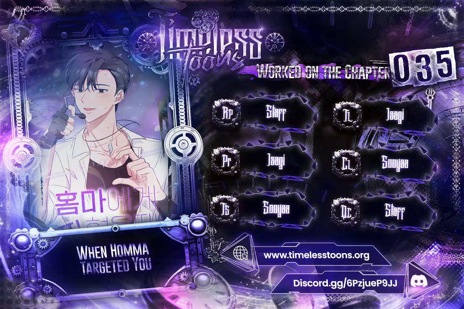 When Homma Targeted You Chapter 35 page 1 - 