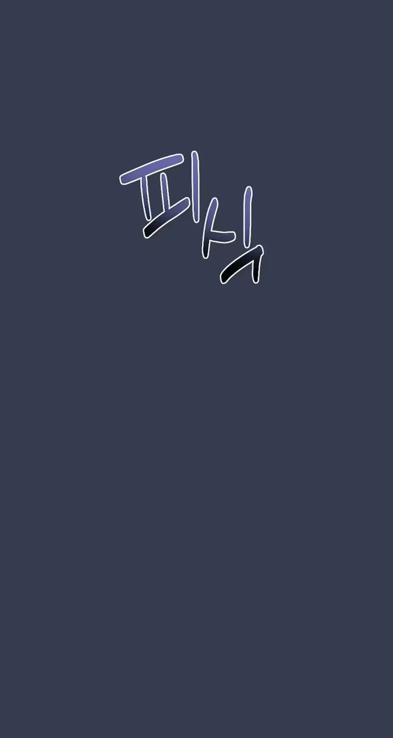 When Homma Targeted You Chapter 35 page 60 - 