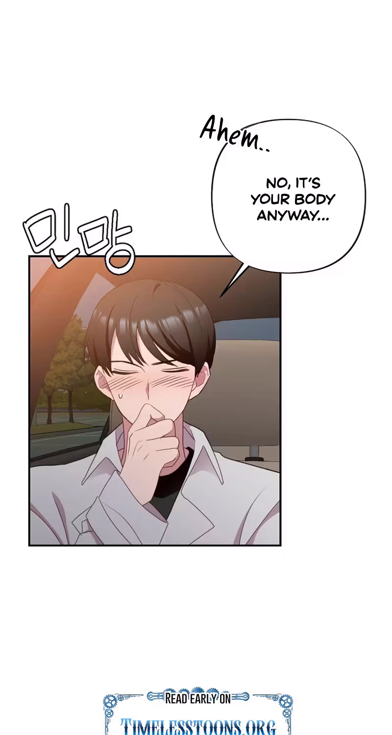 When Homma Targeted You Chapter 37 page 17 - 