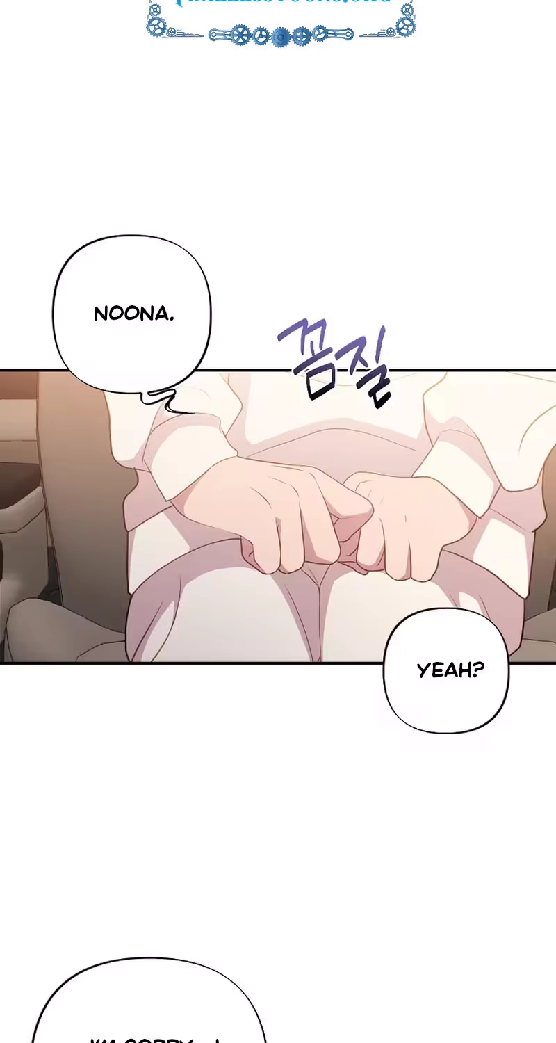 When Homma Targeted You Chapter 37 page 18 - 
