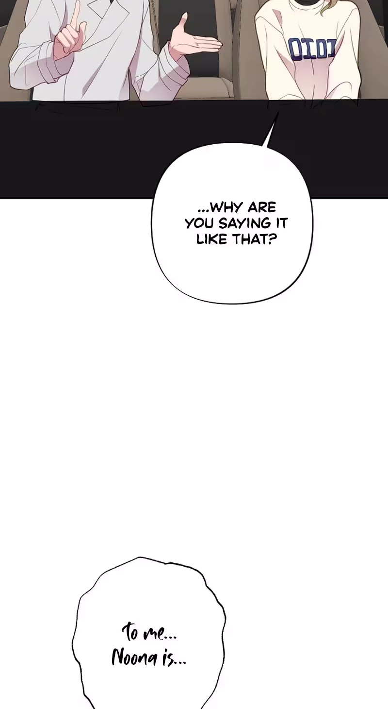 When Homma Targeted You Chapter 37 page 47 - 