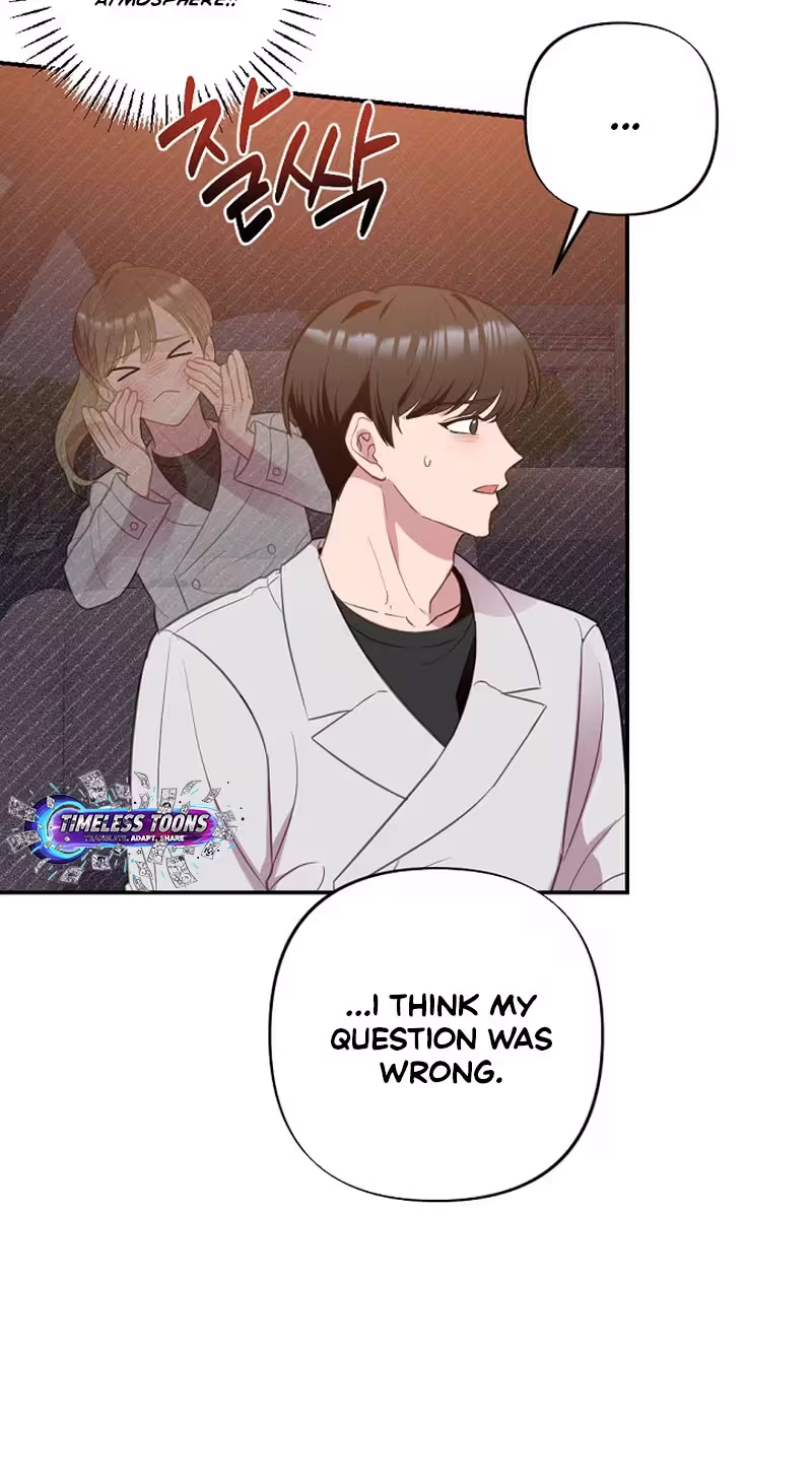 When Homma Targeted You Chapter 37 page 49 - 