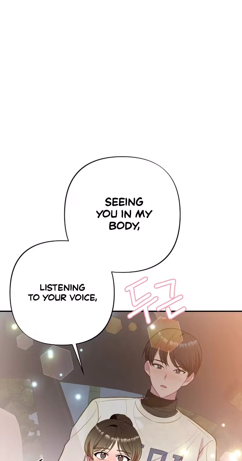 When Homma Targeted You Chapter 37 page 59 - 