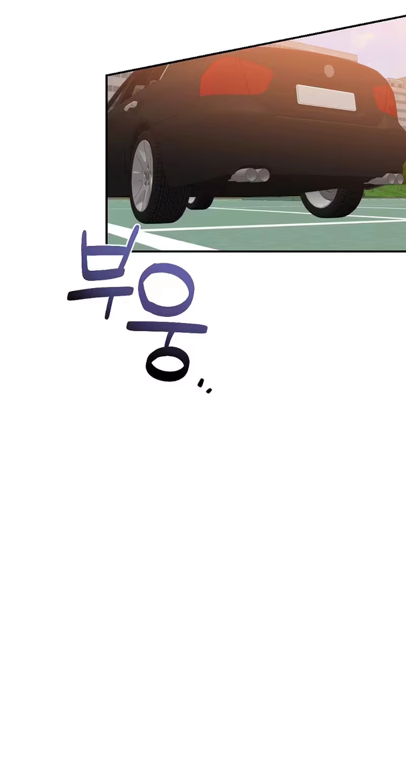 When Homma Targeted You Chapter 37 page 70 - 