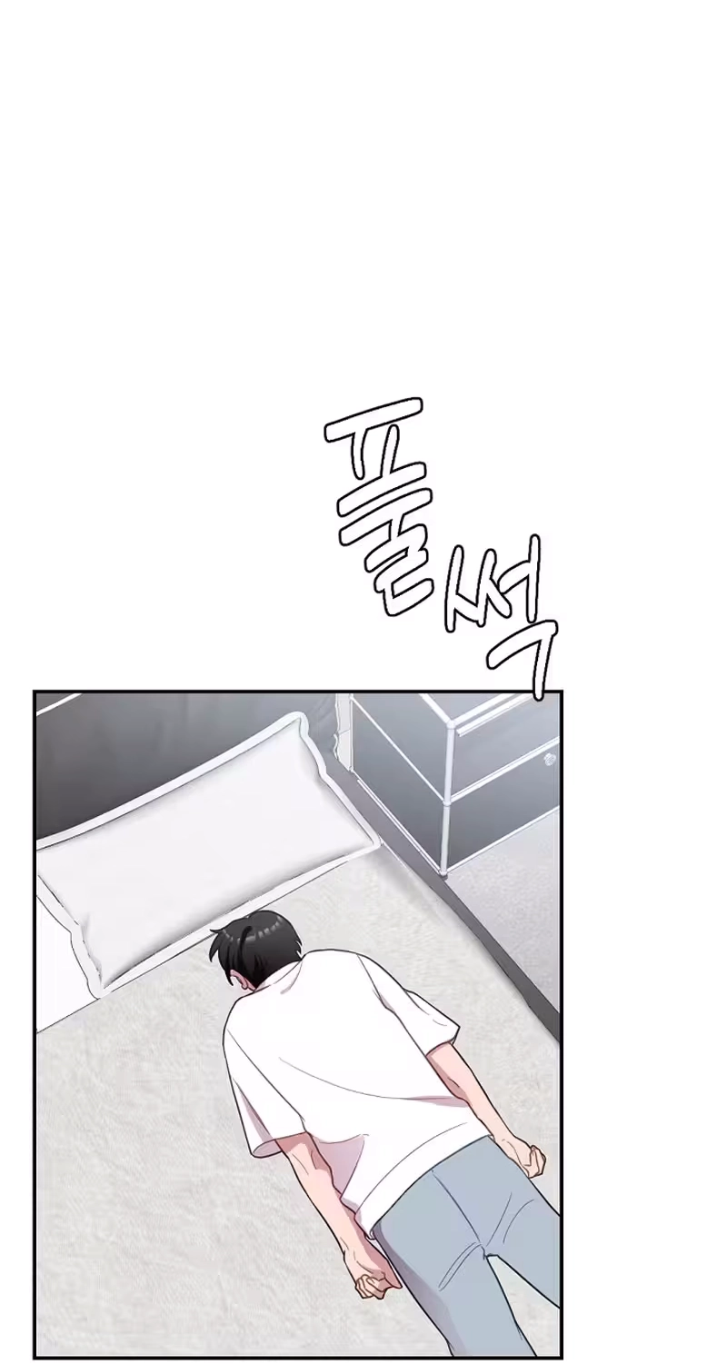 When Homma Targeted You Chapter 37 page 71 - 