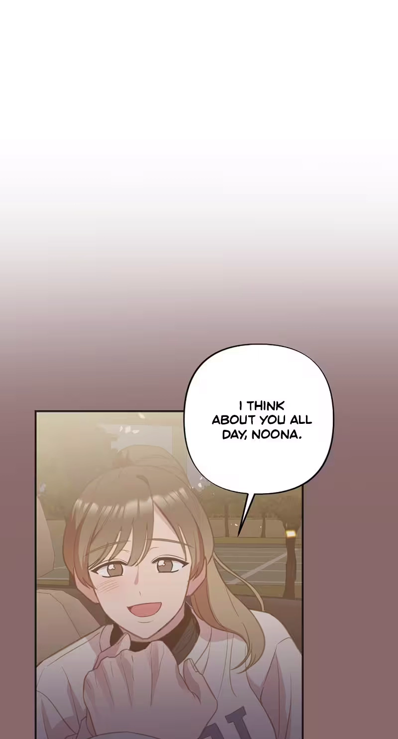 When Homma Targeted You Chapter 37 page 73 - 