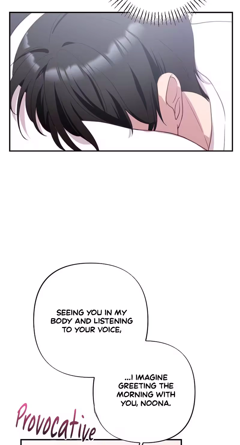 When Homma Targeted You Chapter 37 page 77 - 