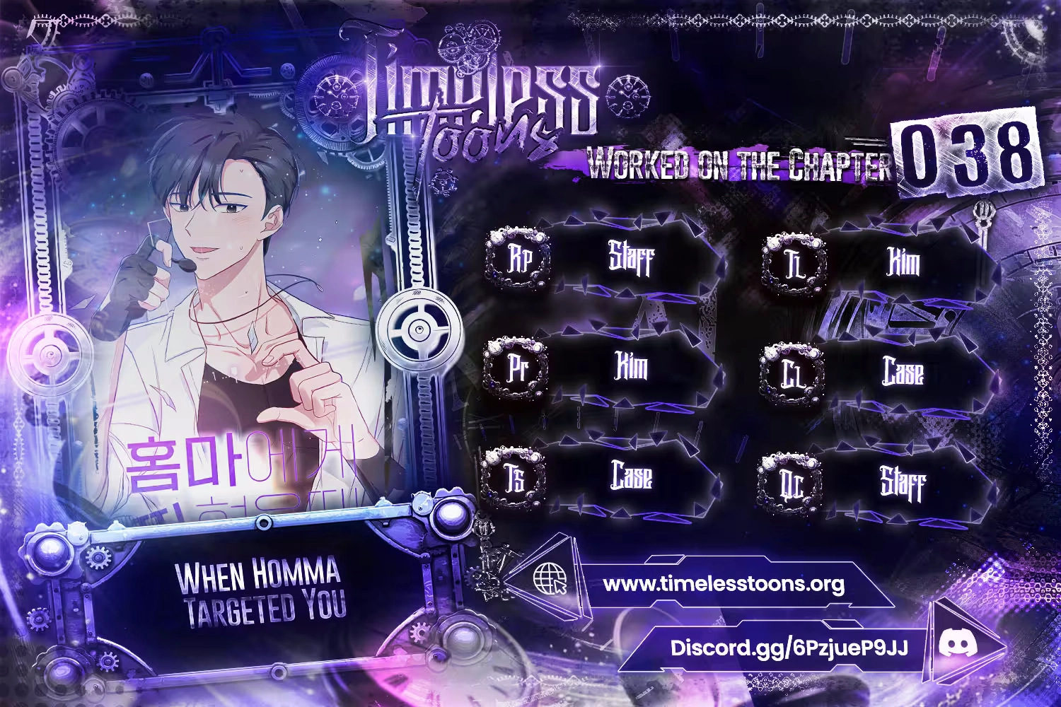 When Homma Targeted You Chapter 38 page 1 - 