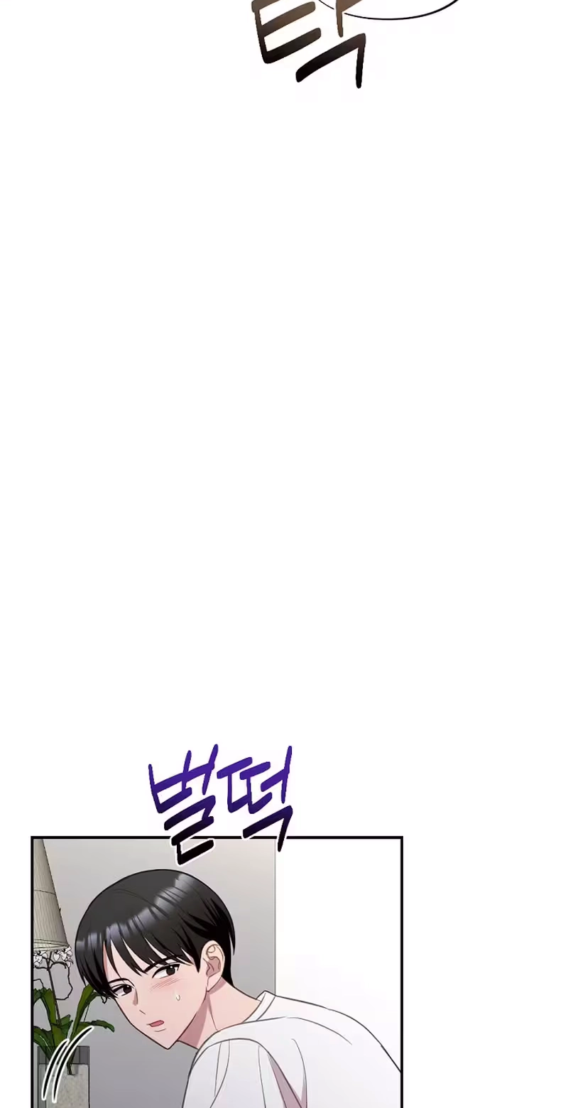 When Homma Targeted You Chapter 38 page 8 - 