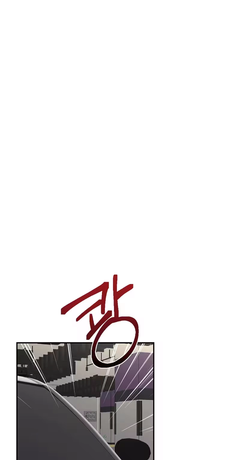 When Homma Targeted You Chapter 39 page 2 - 
