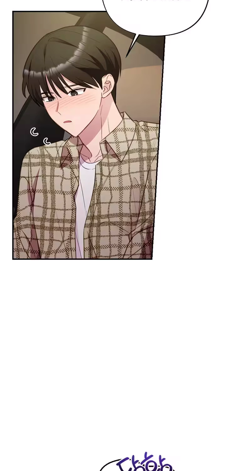 When Homma Targeted You Chapter 39 page 35 - 