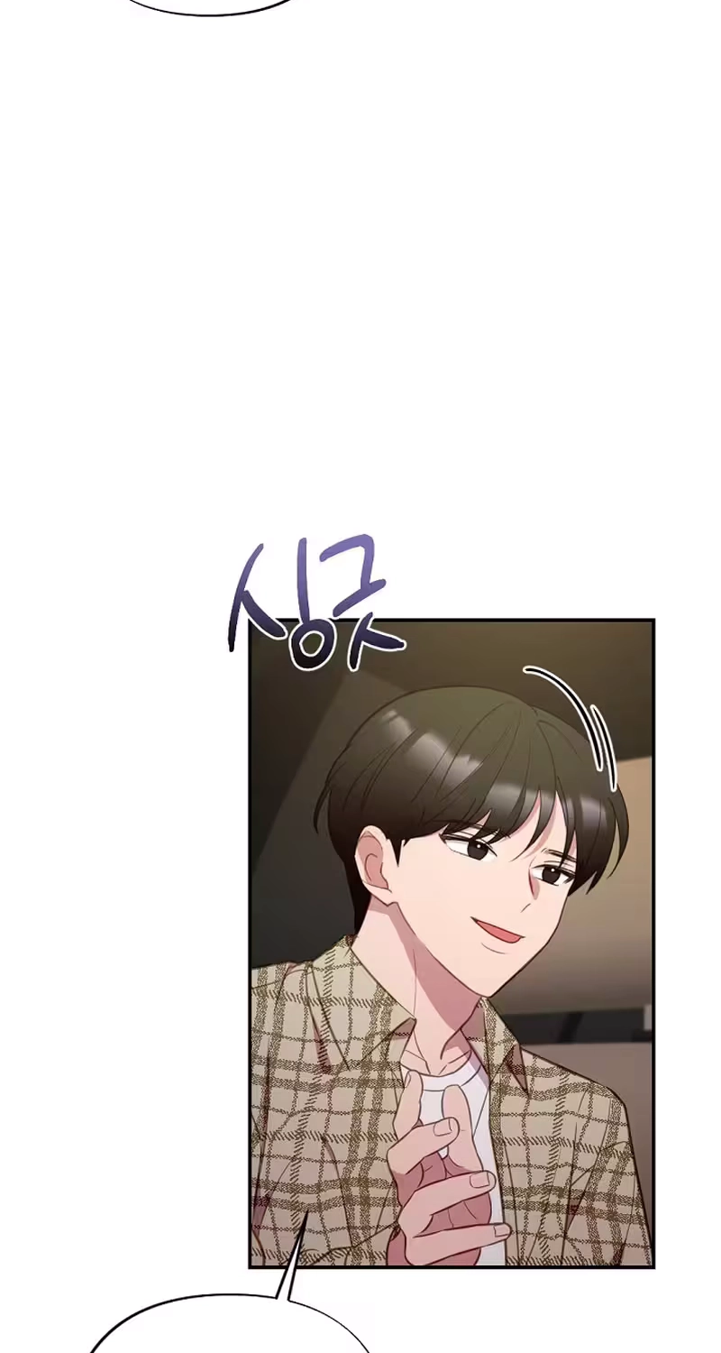 When Homma Targeted You Chapter 39 page 53 - 
