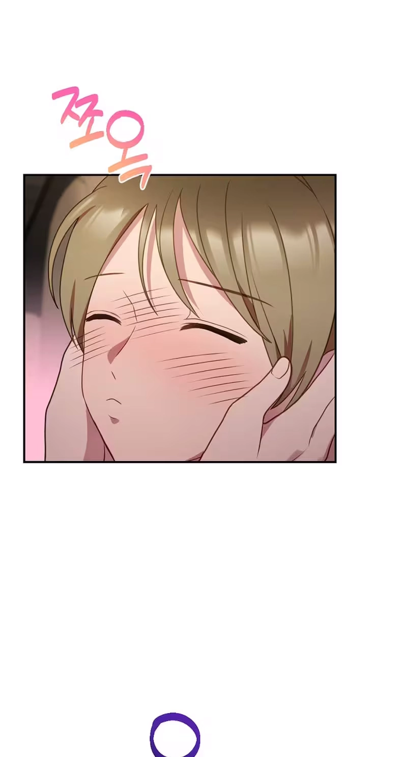 When Homma Targeted You Chapter 39 page 73 - 