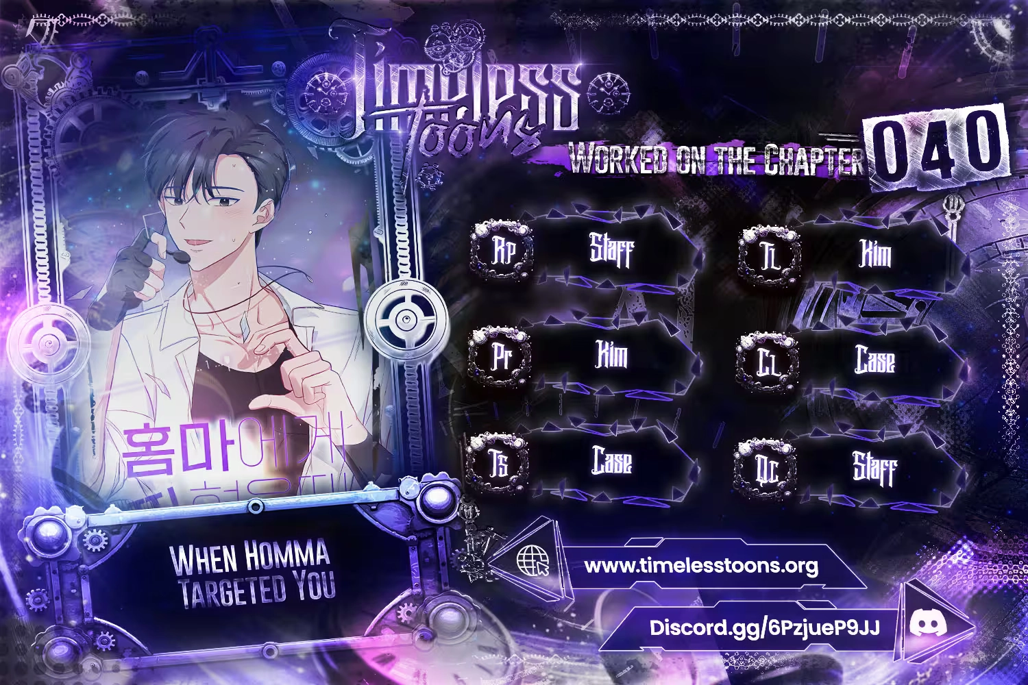 When Homma Targeted You Chapter 40 page 1 - 