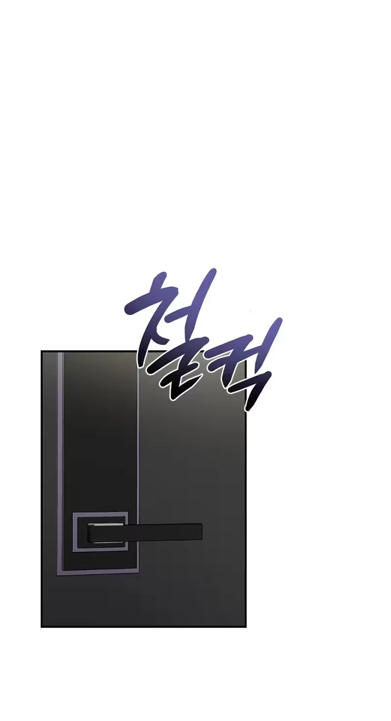 When Homma Targeted You Chapter 40 page 33 - 