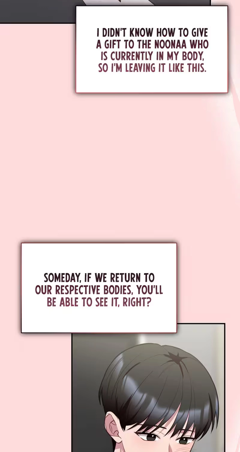 When Homma Targeted You Chapter 40 page 46 - 
