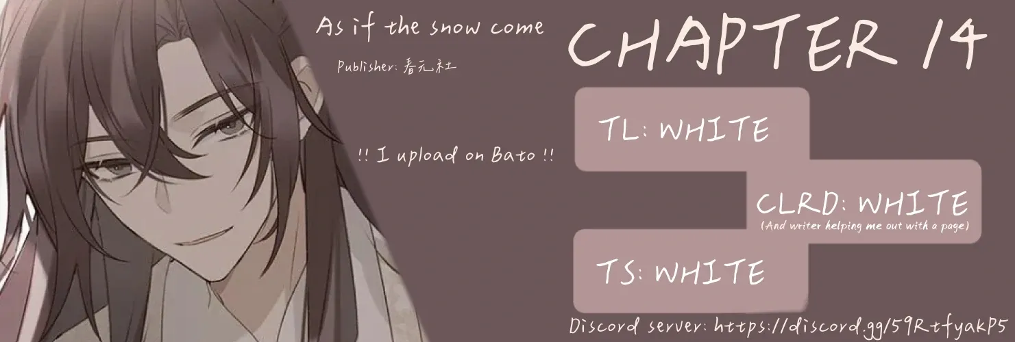 When I see snow Chapter 14 page 1 - 