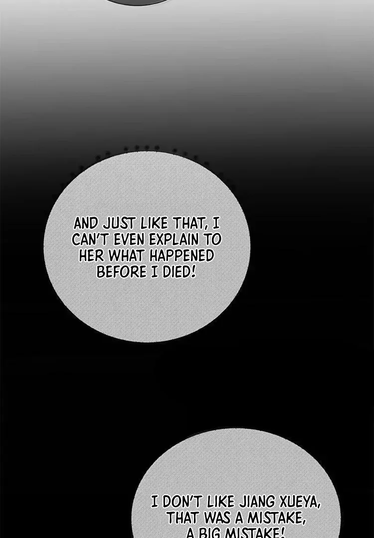 When I see snow Chapter 18 page 17 - 