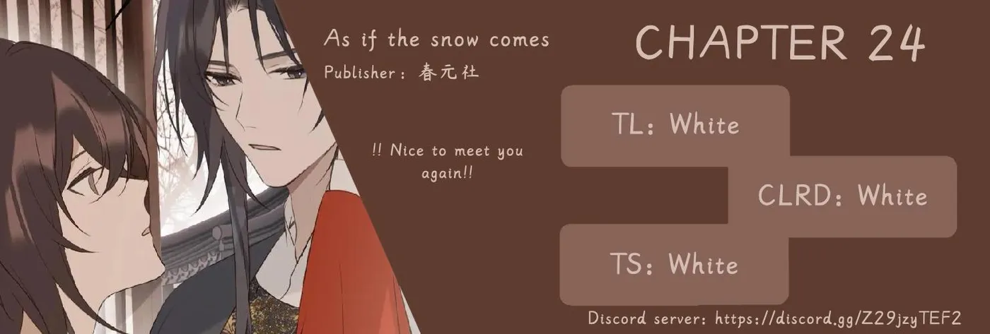 When I see snow Chapter 24 page 1 - 