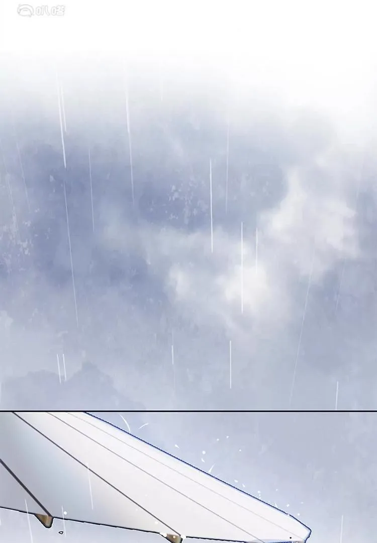 When I see snow Chapter 6 page 33 - 