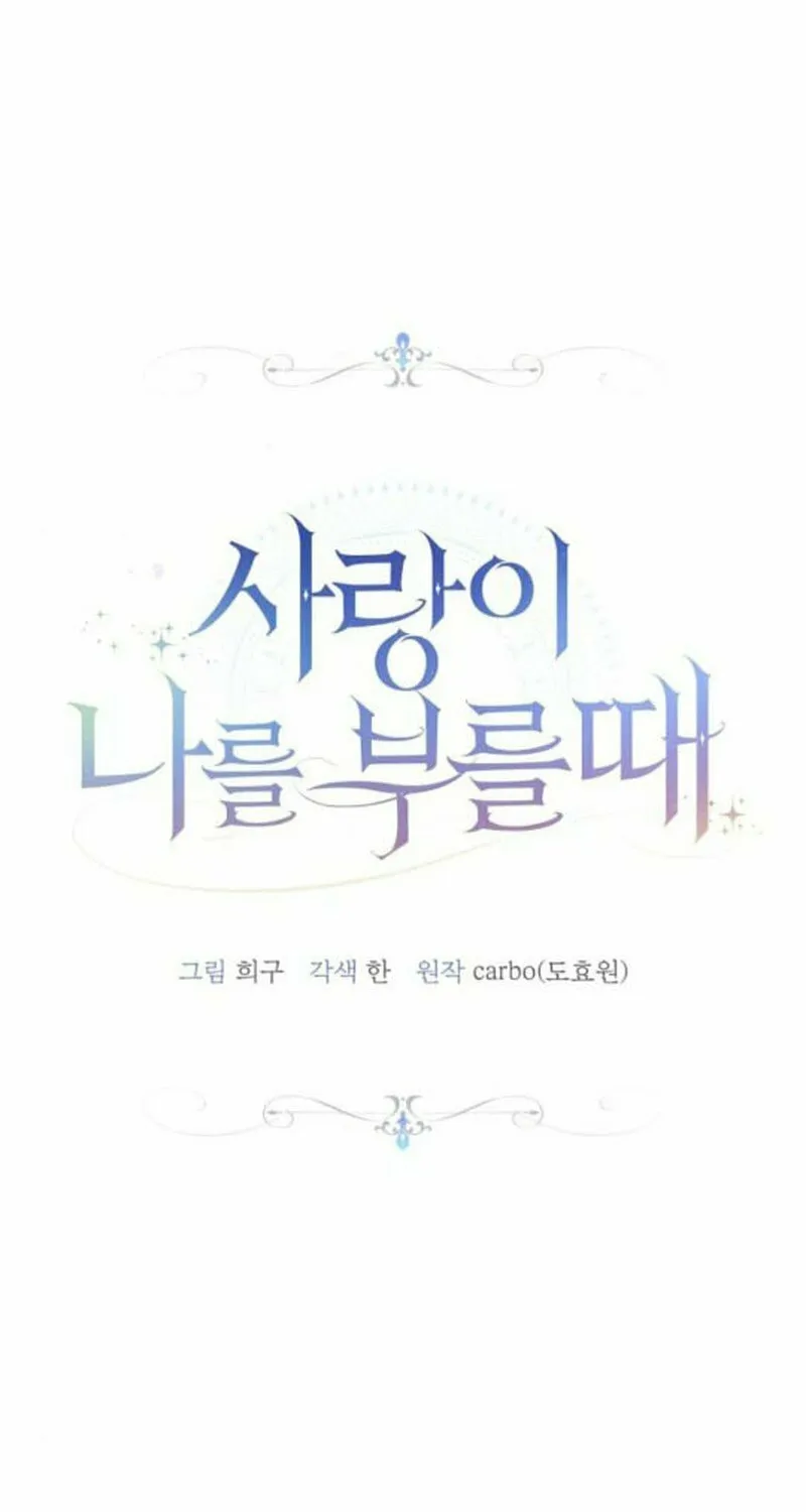When Love Calls My Name Chapter 21 page 13 - 