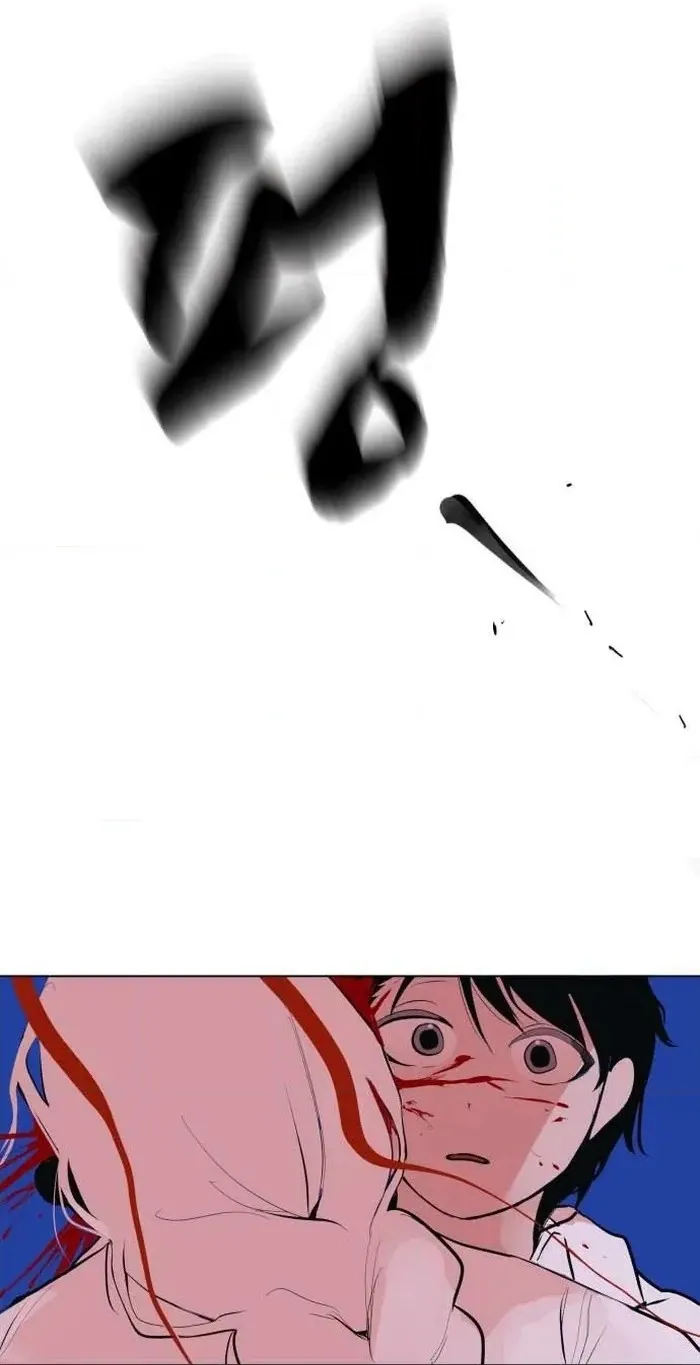 When Love Ends, So Do You Chapter 12 page 20 - 