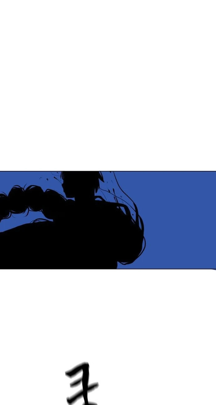 When Love Ends, So Do You Chapter 12 page 22 - 