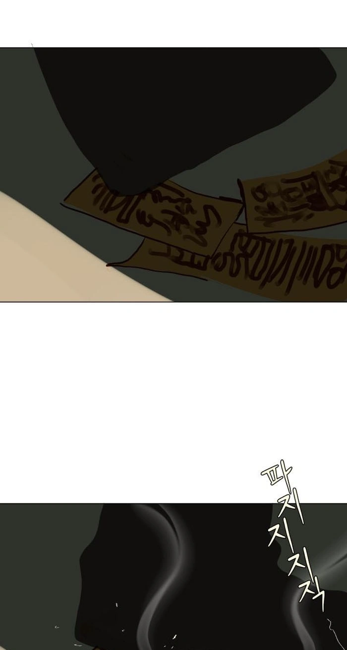 When Love Ends, So Do You Chapter 14 page 38 - 