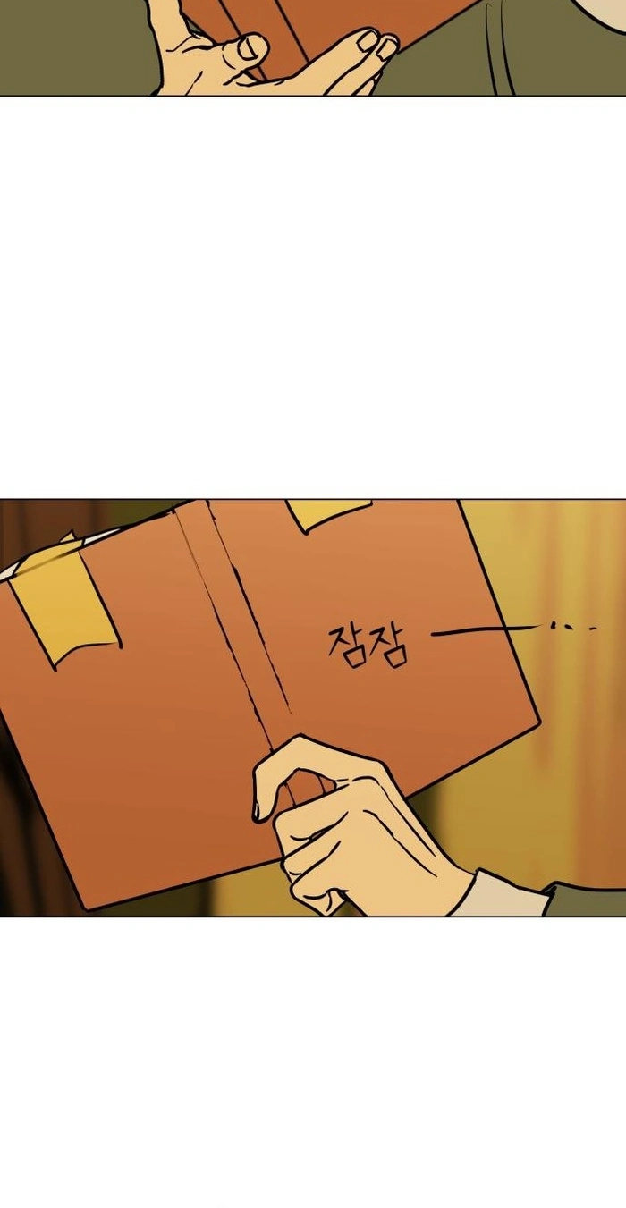 When Love Ends, So Do You Chapter 17 page 22 - 