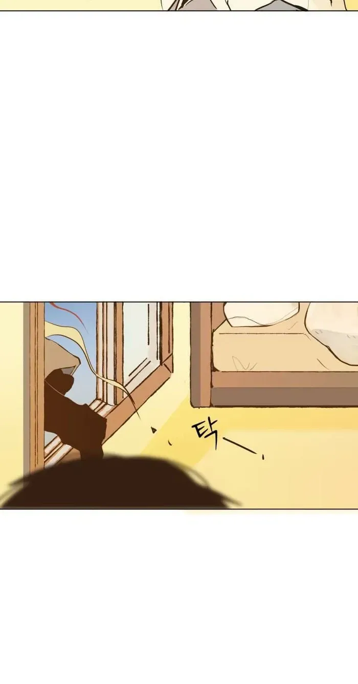 When Love Ends, You End Chapter 13 page 51 - 