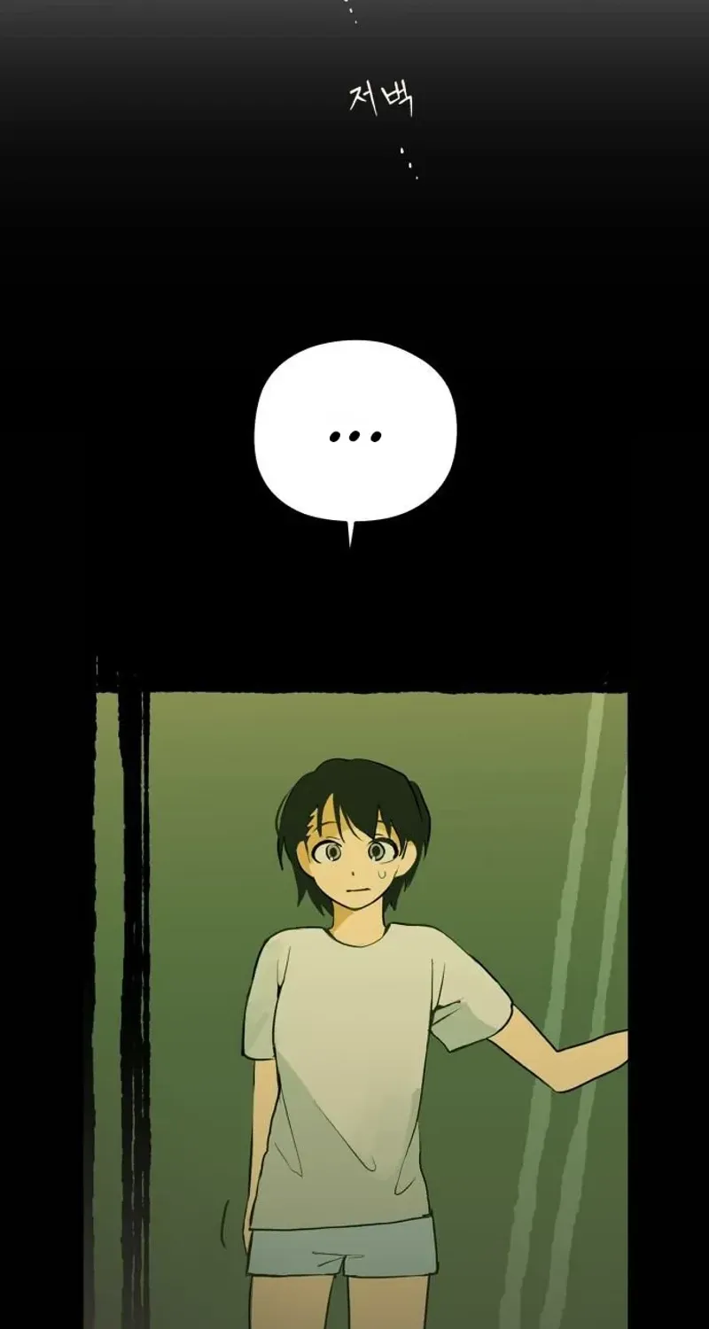 When Love Ends, You End Chapter 16 page 3 - 