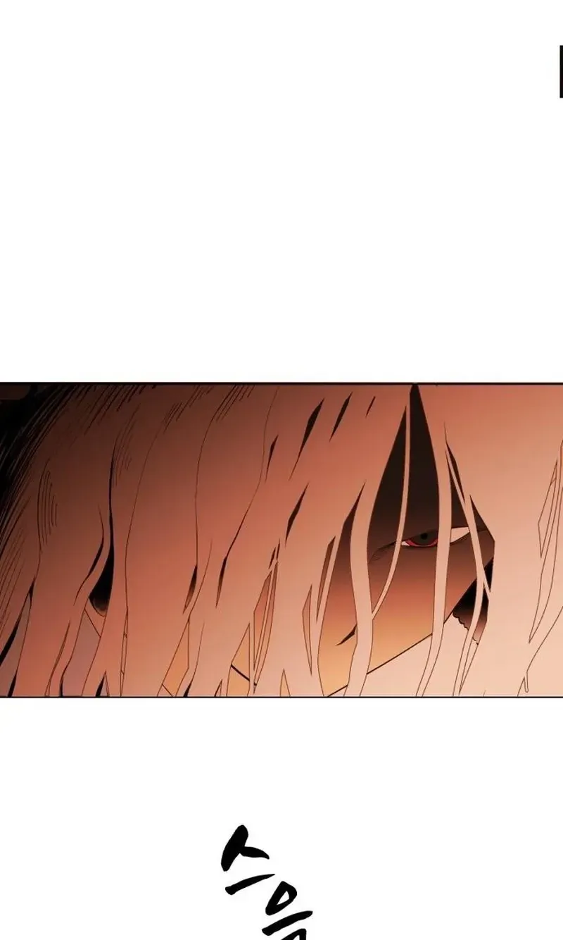 When Love Ends, You End Chapter 18 page 4 - 